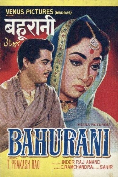 Key visual of Bahurani