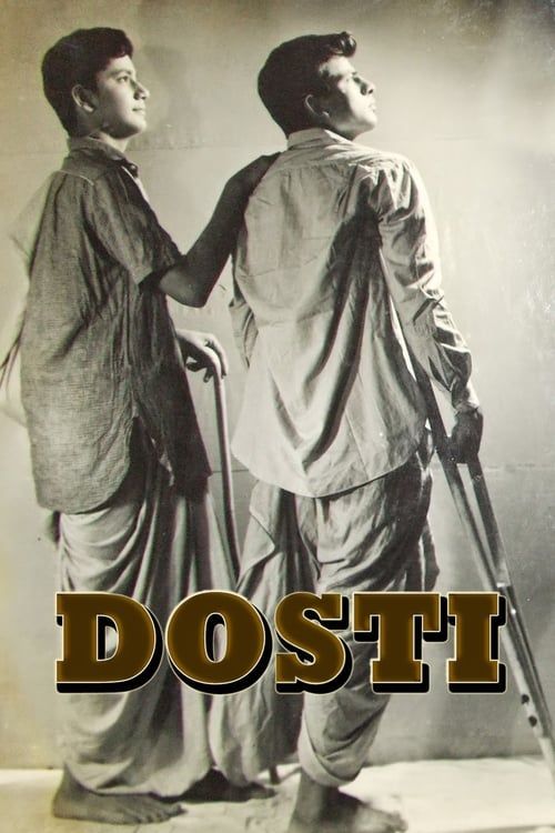 Key visual of Dosti