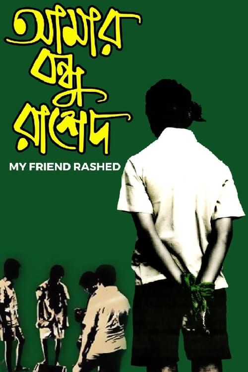 Key visual of Amar Bondhu Rashed