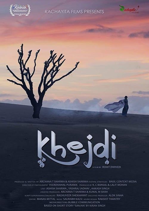 Key visual of Khejdi