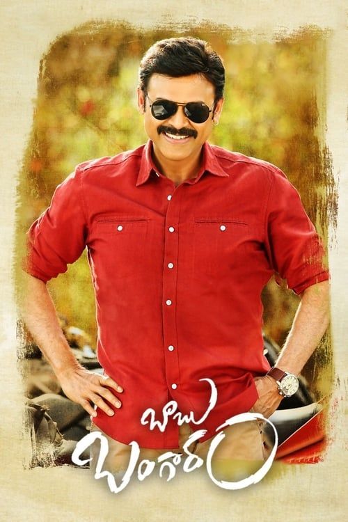 Key visual of Babu Bangaram