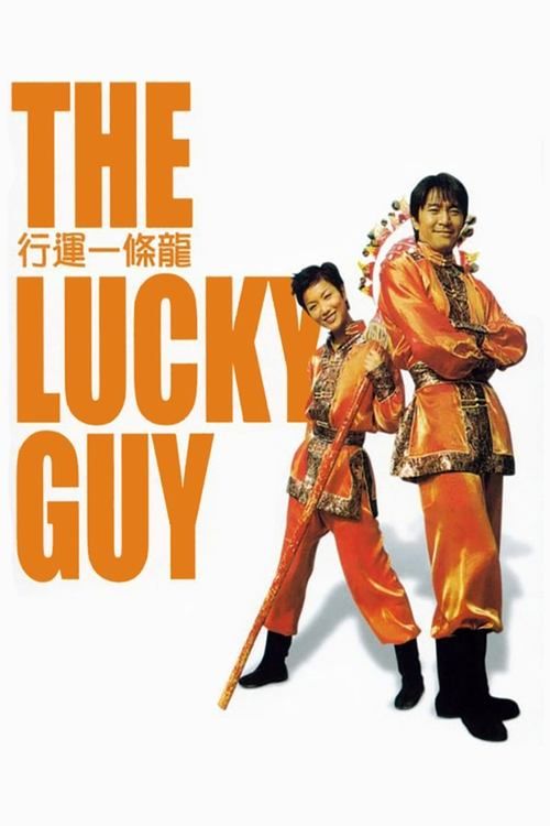 Key visual of The Lucky Guy