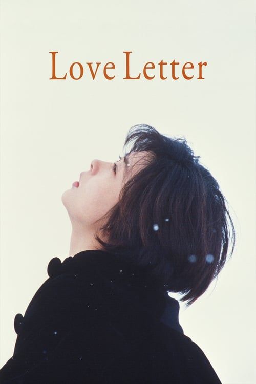 Key visual of Love Letter