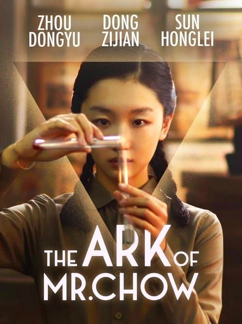 Key visual of The Ark Of Mr. Chow