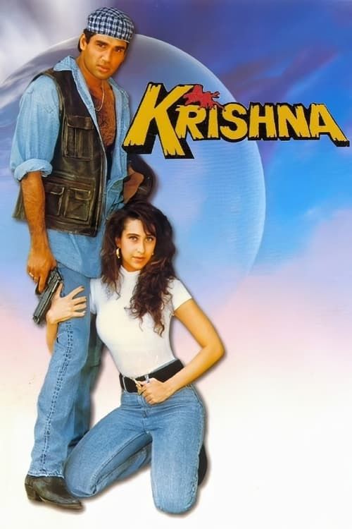 Key visual of Krishna