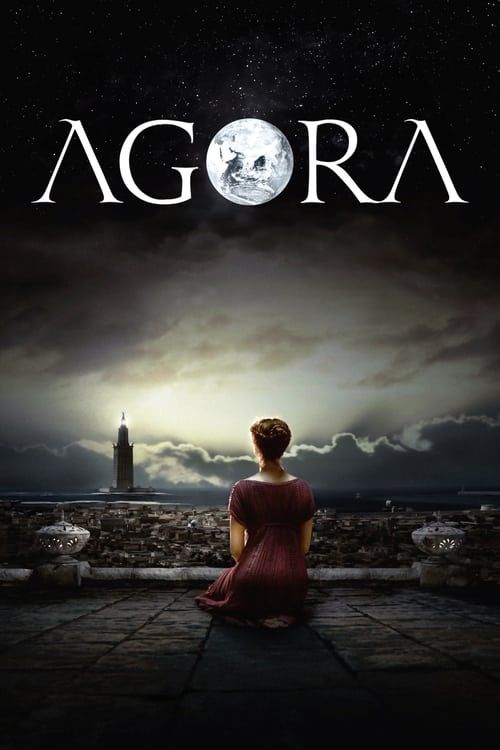 Key visual of Agora