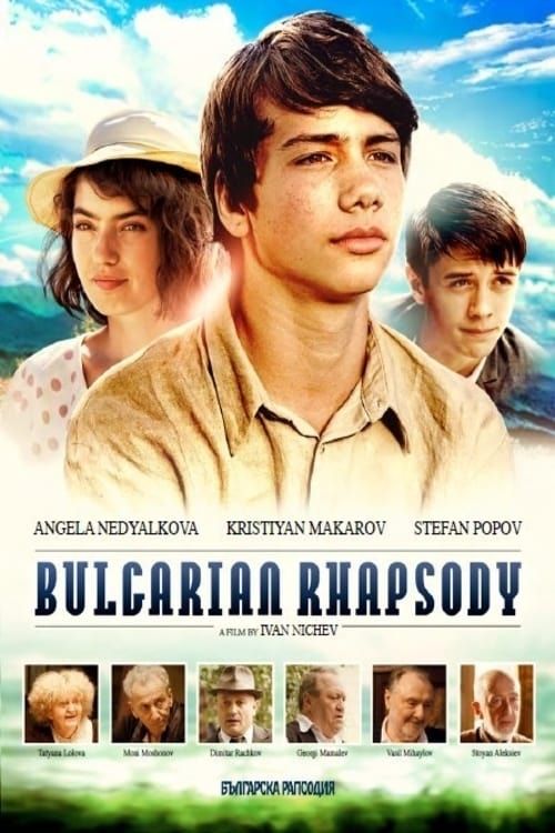 Key visual of Bulgarian Rhapsody