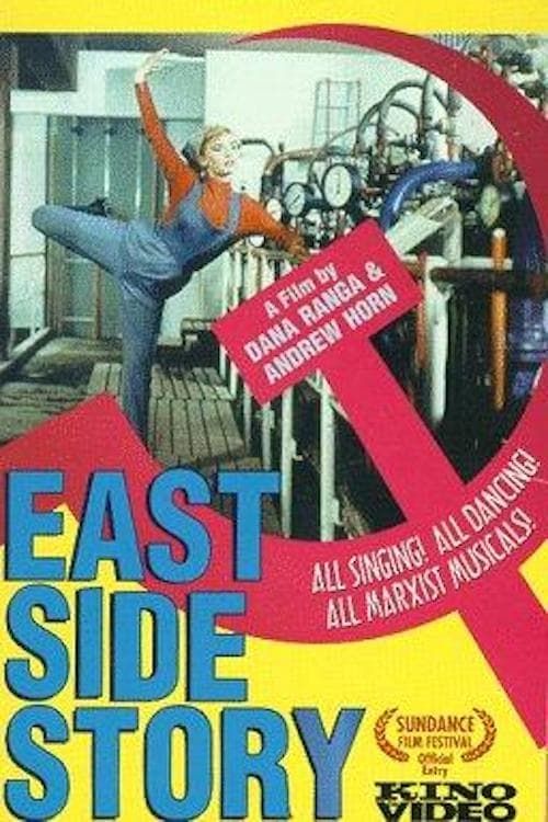 Key visual of East Side Story