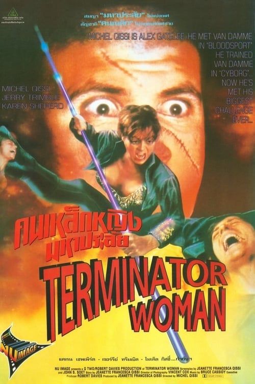 Key visual of Terminator Woman