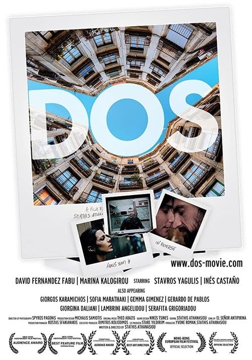 Key visual of DOS: Μια Ιστορία Αγάπης Απ' Την Ανάποδη