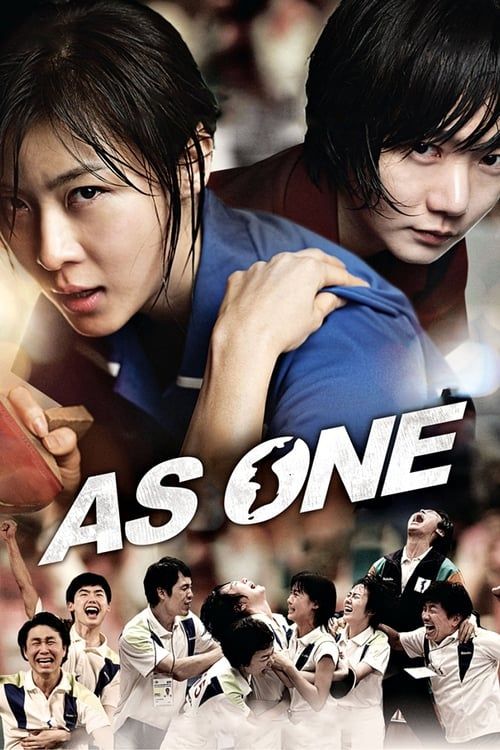 Key visual of As One