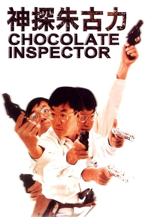 Key visual of Inspector Chocolate