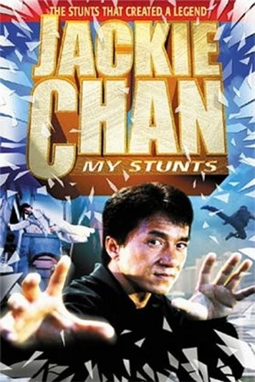 Key visual of Jackie Chan: My Stunts