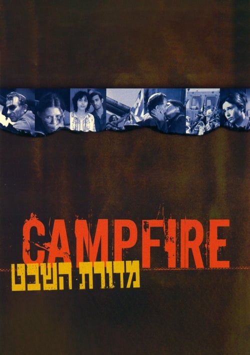 Key visual of Campfire