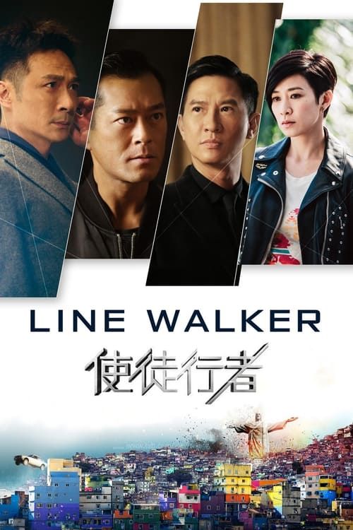 Key visual of Line Walker