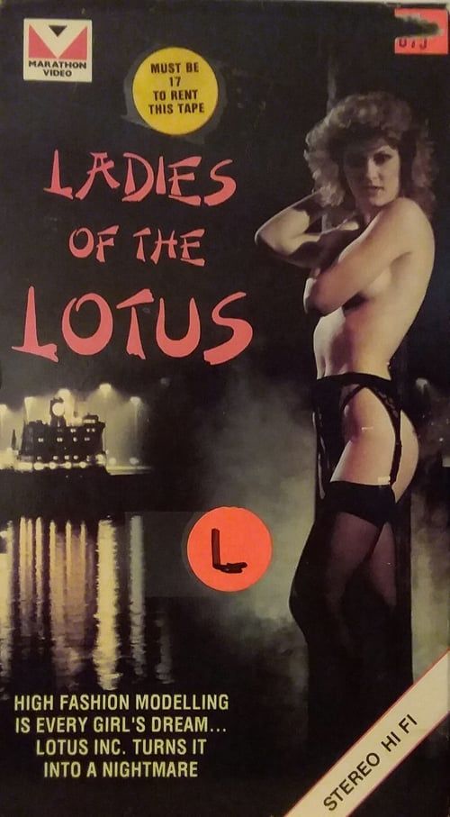 Key visual of Ladies of the Lotus