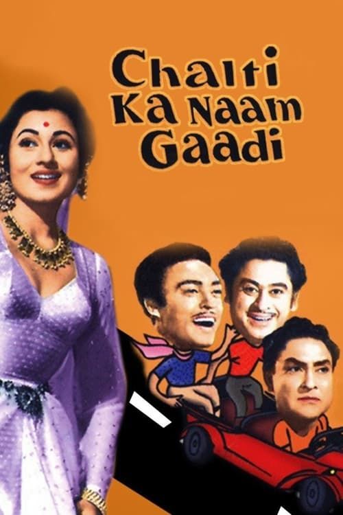 Key visual of Chalti Ka Naam Gaadi