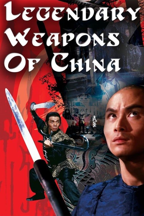 Key visual of Legendary Weapons of China