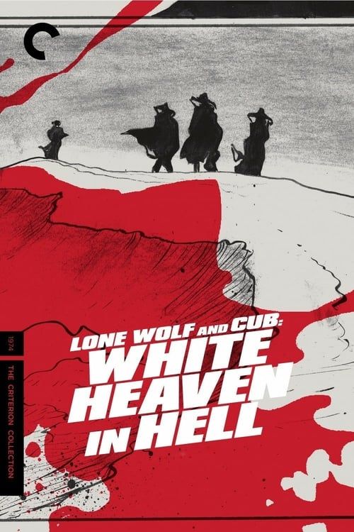 Key visual of Lone Wolf and Cub: White Heaven in Hell