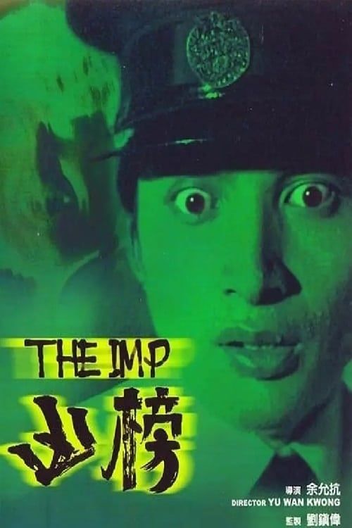 Key visual of The Imp