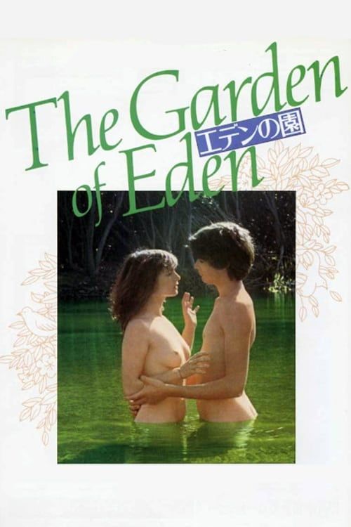 Key visual of The Garden of Eden