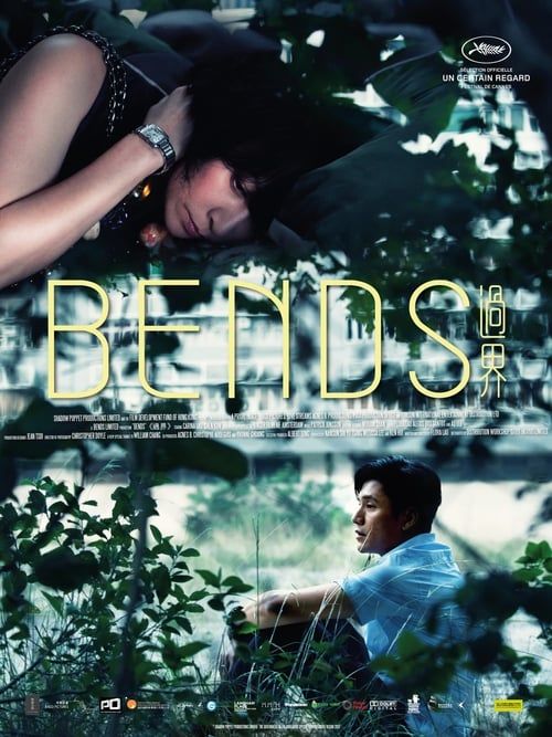 Key visual of Bends