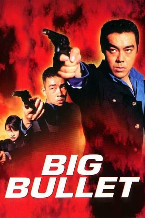 Key visual of Big Bullet