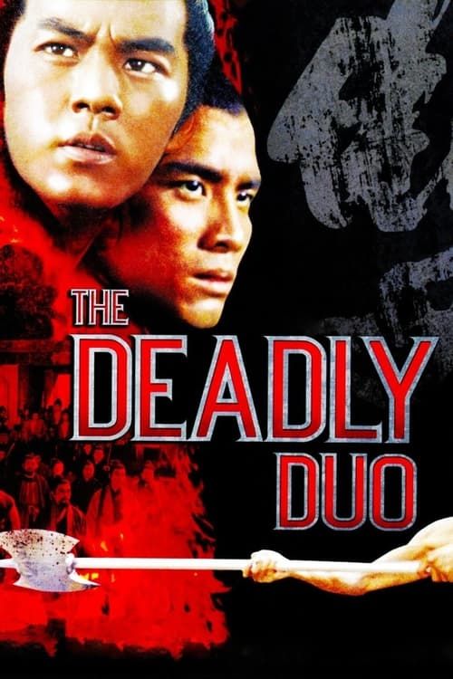 Key visual of The Deadly Duo