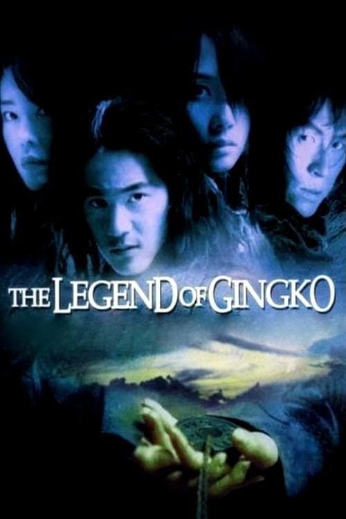 Key visual of The Legend of Gingko