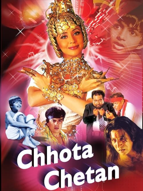 Key visual of Chhota Chetan