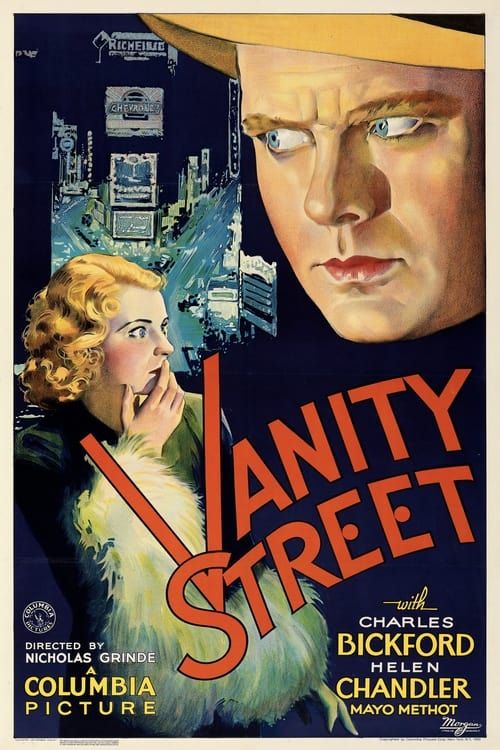 Key visual of Vanity Street