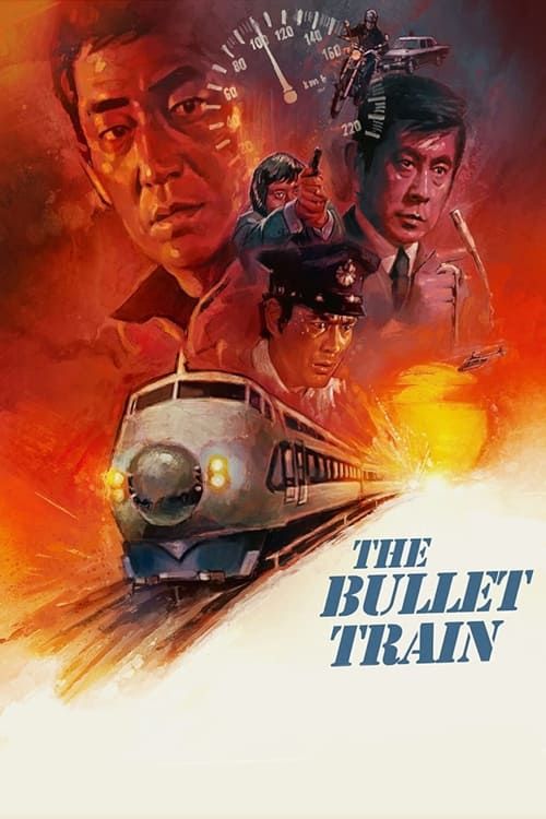 Key visual of The Bullet Train