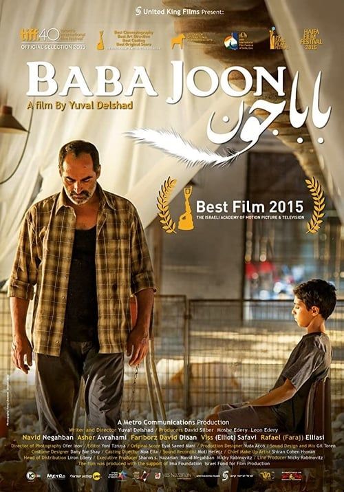 Key visual of Baba Joon