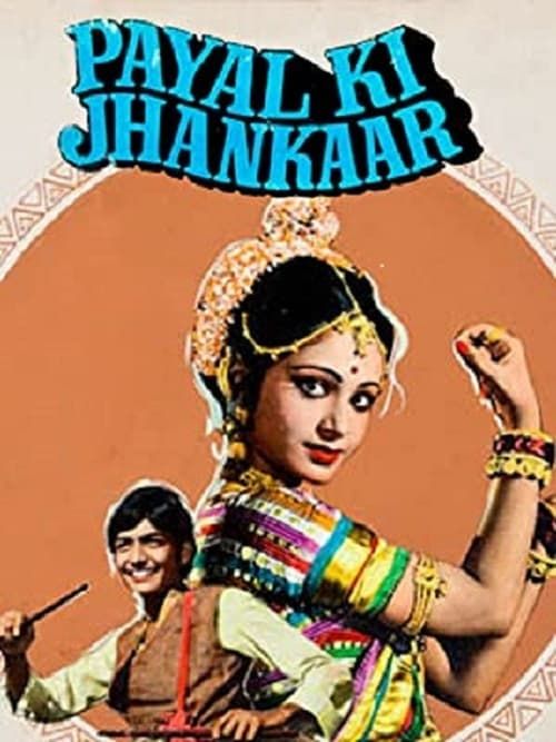 Key visual of Payal Ki Jhankaar