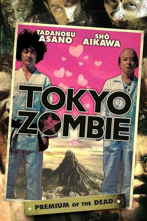 Key visual of Tokyo Zombie