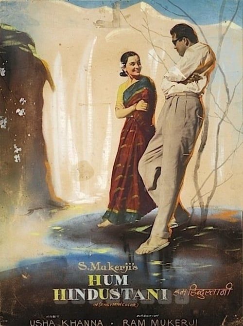 Key visual of Hum Hindustani