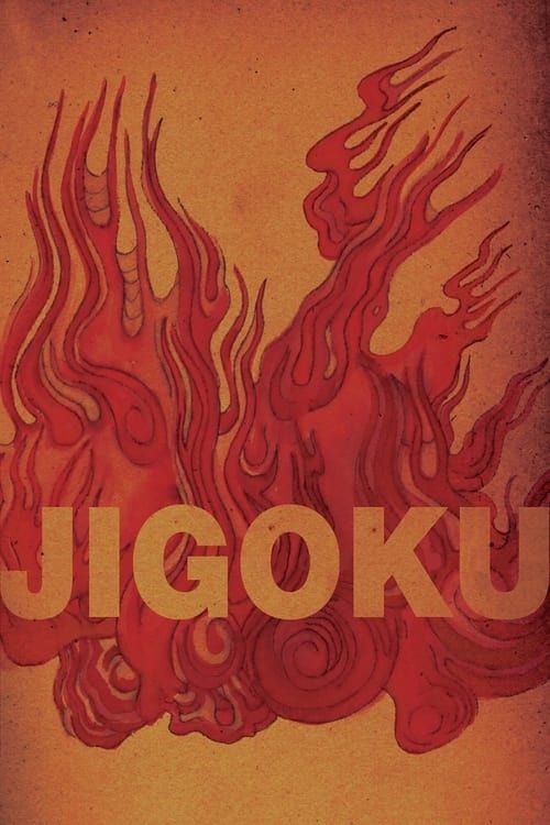 Key visual of Jigoku