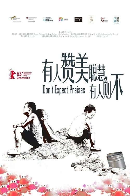 Key visual of Don't Expect Praises