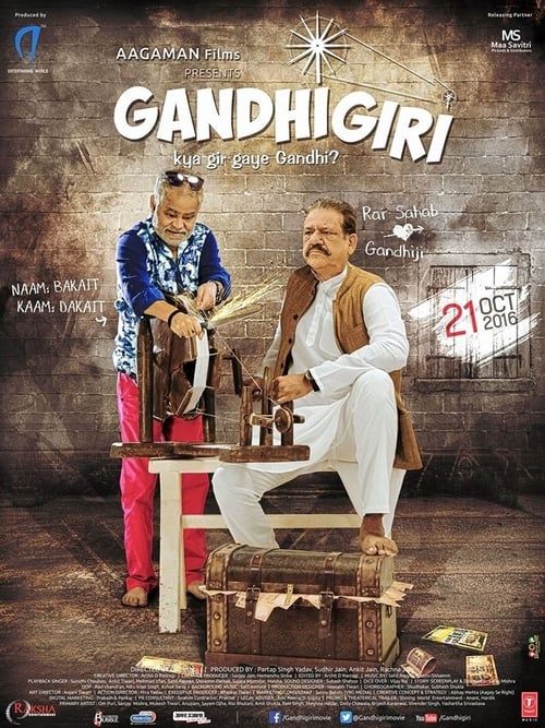 Key visual of Gandhigiri