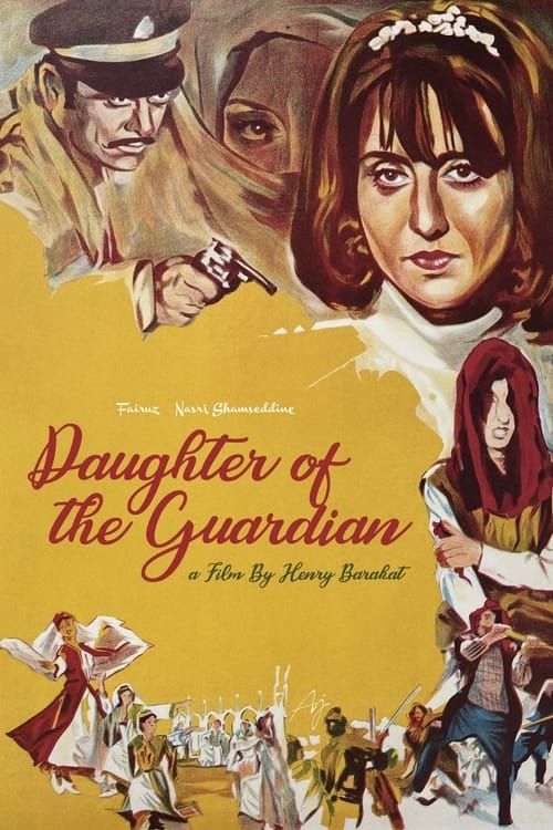 Key visual of Daughter Of The Guardian