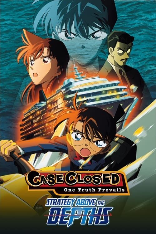 Key visual of Detective Conan: Strategy Above the Depths