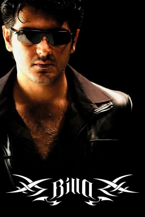 Key visual of Billa