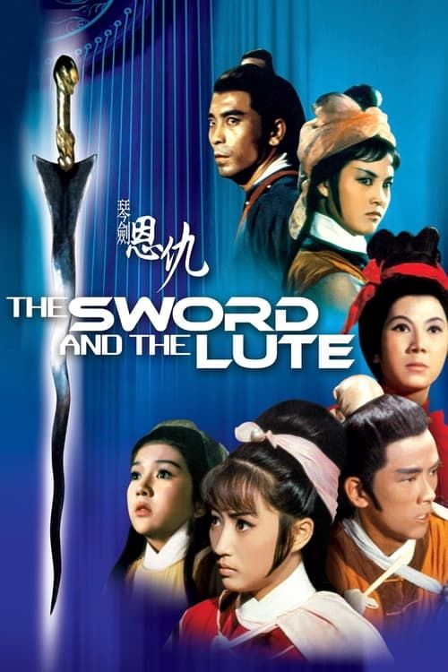 Key visual of The Sword and the Lute