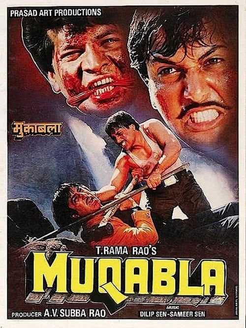 Key visual of Muqabla