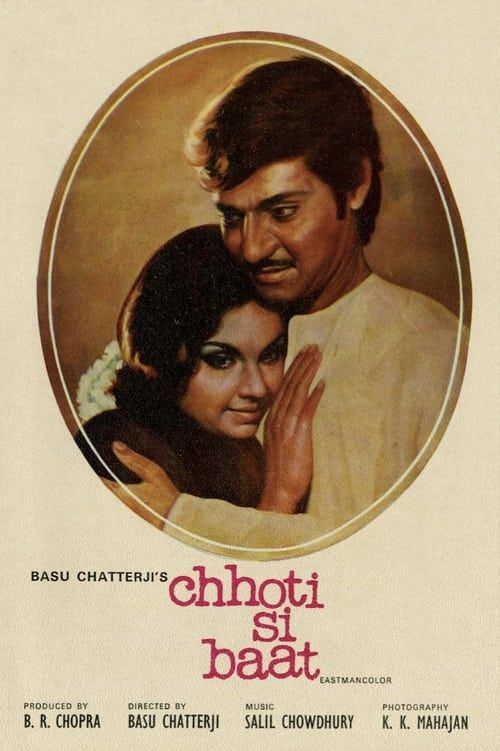 Key visual of Chhoti Si Baat