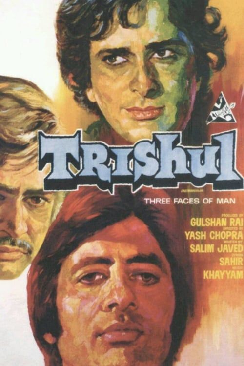 Key visual of Trishul