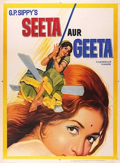 Key visual of Seeta and Geeta