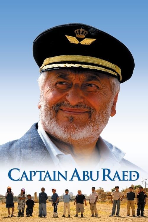 Key visual of Captain Abu Raed