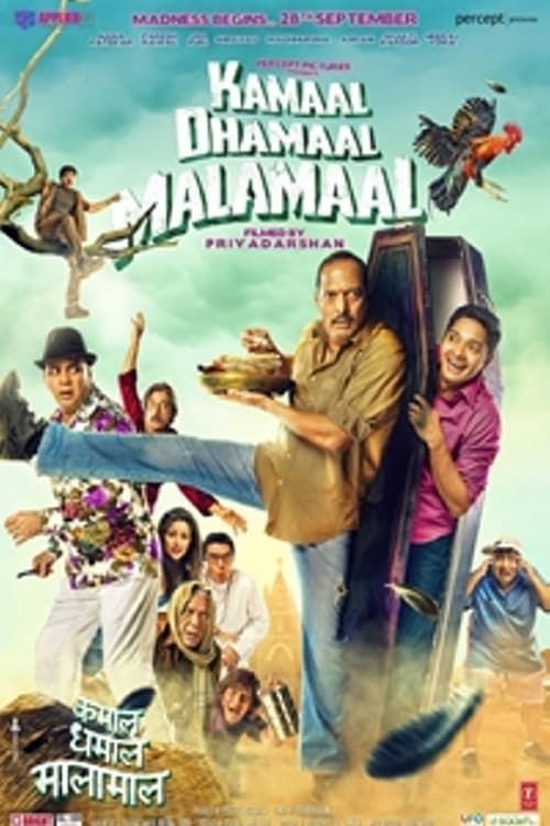 Key visual of Kamaal Dhamaal Malamaal