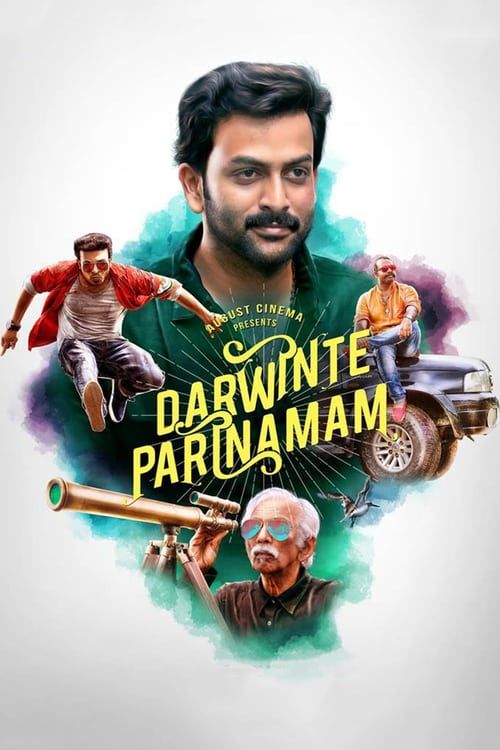 Key visual of Darvinte Parinamam